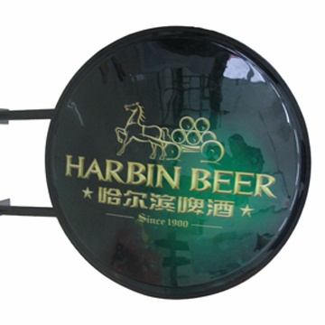 GIB-HIN-002     Har Bin Beer